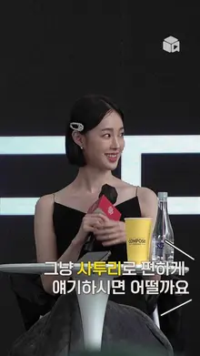 원래 고향 오면 고향말(?) 해줘야 되거등요~ 강해림 배우의 부산 사투리 모먼트! [썸바디] | BIFF 2022