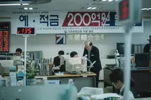 환율 급등 '킹달러' 시국! 당신은 말입니다, <국가부도의 날>이 온다면 국가를 믿겠소?