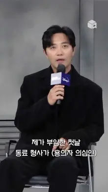 진구 특) 연기하면 상남자 그잡채 됨ㄷㄷ [형사록]