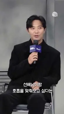 [형사록] 장르 로맨스로 바뀌었나요?