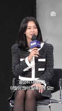 [속보] 경수진 구남편(?) 진구 [형사록]에서 재회... 전에 없던 감정 전해져 충격