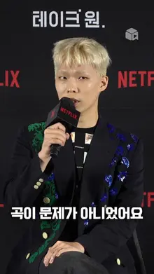 상극인데 남매입니다&zwj;️&zwj;️ 악뮤 찬혁&수현의 찐남매 텐션 [테이크원]