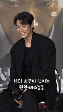 파격 변신️️ 김영광이 연기한 연쇄살인범 성윤오 [썸바디]