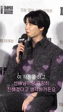 김래원 찐팬 이종석 [데시벨]