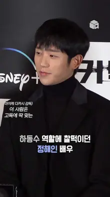 [커넥트] 미이케 다카시 감독이 말하는 한국 배우들과의 협업 후기