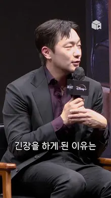 천하의 손석구를 긴장하게 만드는 상대 배우는? [카지노]