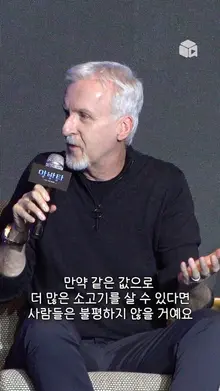 3시간이 안 넘는다는 [아바타: 물의 길] 기적의 계산법