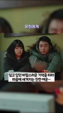 올 겨울 따뜻하게 이 영화들 어때요? 겨울 감성영화 추천