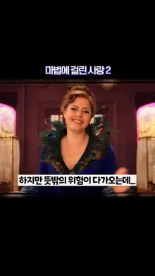 연휴에 보기 좋은 디즈니+ 영화 찾아보세요