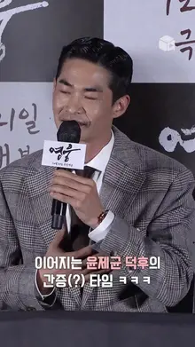 사투리로 덕후 심정 쏟아내는 배정남 배우ㅋㅋㅋ [영웅]
