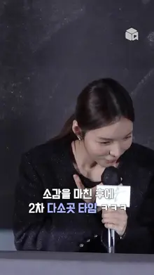 첫사랑만난 것처럼 커플 연기했다는 배우 [영웅]