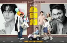 [인터뷰] “안하무인 톱스타 역에 권상우 원픽 캐스팅?다 이유가 있습니다” <스위치> 마대윤 감독