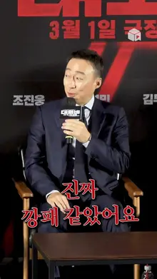 두 얼굴의 김무열 - 소년심판 그 판사가 대외비 깡패야️️️