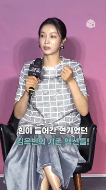 코미디를 느와르 영화로 만들 뻔한 김옥빈 ㅋㅋㅋㅋㅋ [연애대전]