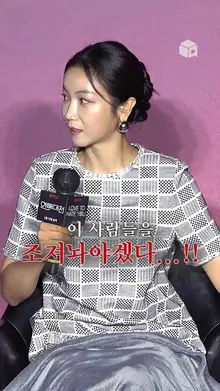 독기 품은 김옥빈의 춤 [연애대전]에서 만날 수 있다고?