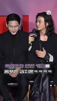 유태오X김지훈 얼굴 케미만으로 끝났다... [연애대전]