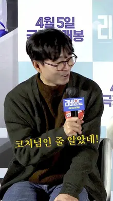 안재홍을 실제 코치라고 착각하셨던 학부모님 ㅋㅋㅋ [리바운드]
