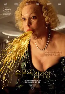 입장주의! 구토 봉투를 나눠준 ‘대단한’ 영화 5편