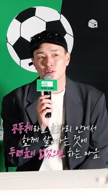 ️[드림]은 모두 함께 살아가는 것에 대한 영화