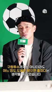 천만 영화감독 이병헌 감독의 목표 [드림]