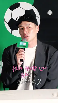 중요한 건, 우리가 지금 살아있다는 것! ️[드림]️