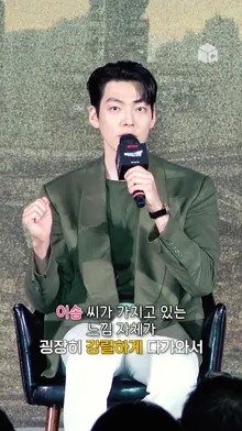 김우빈-이솜, 성장했구나 서로 강렬한 에너지를 느낀 [택배기사] 첫 촬영!