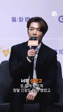 송하윤, 이동해 반가운 복귀작 [오! 영심이]