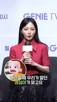 20년 후, 영심이는 어떻게 살고 있을까? [오! 영심이]