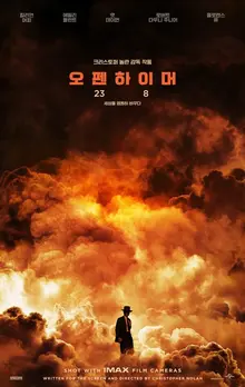 [할리우드 소식] 작가 파업에 난리 난 할리우드·<인어공주> 호평 등
