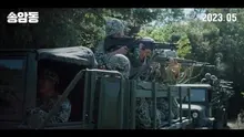 1980년 5월, 광주 송암동에서 벌어진 민간인 학살을 아십니까? 영화 <송암동>