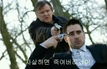 <이니셰린의 밴시> 답을 할 수 없어 더 가혹해진