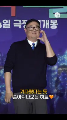 냅다 아이돌 하트 날리는 픽사 최초의 한국계 감독 [엘리멘탈]