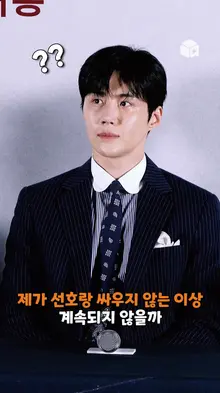 김선호랑 싸우지만 않는다면,, 귀공자 2편도 가능?