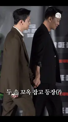 포토타임 최초? 손 꼬옥 잡고 등장 하는 두 배우 [악마들]