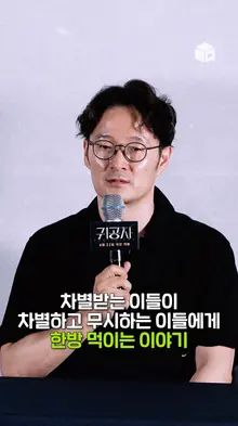 마르코가 코피노인 이유는? [귀공자]