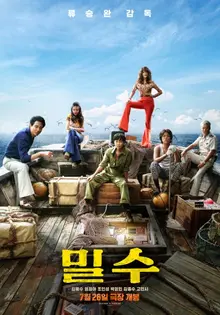 [에디토리얼] 누가 <범죄도시3>를 국가대표로 만들었나.