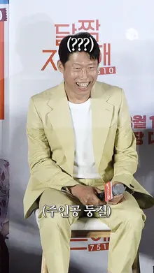 차인표: 저말고 유해진 씨가 주인공임. 진짜임. [달짝지근해: 7510]
