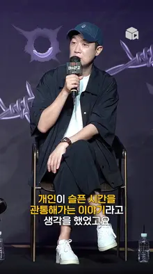 D.P. 시즌 2는 굉장히 슬픈 이야기