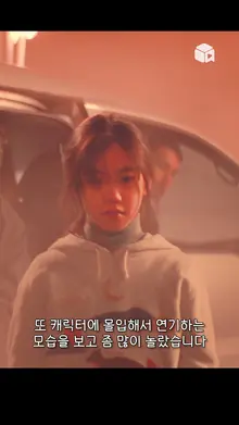 연기 천재 11살 소이 배우에게 놀란 이솜 [천박사 퇴마 연구소: 설경의 비밀]