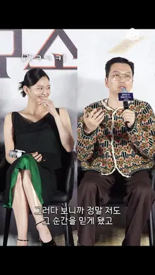 이동휘가 입만 열면 웃는 강동원 이솜ㅋㅋㅋㅋ [천박사 퇴마 연구소: 설경의 비밀]