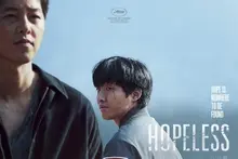 <화란> : 어떤 멜로