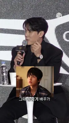 늑대 소년 송중기가 부러웠던 유연석 [운수 오진 날] | BIFF 2023