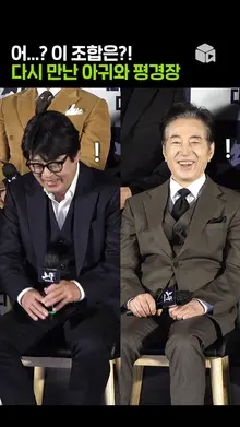 타짜 아귀가 이번 생에는 이순신?! [노량: 죽음의 바다]