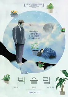 [인터뷰] 