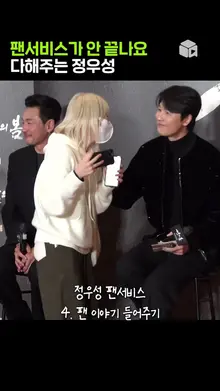 이래서 정우성 정우성 하는구나 [서울의 봄]