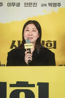 ‘오락’보다 ‘범죄’에 방점을 찍은 실화 기반 범죄오락영화, 〈시민덕희〉 미리 본 후기는