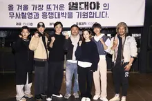 우도환·장동건·이혜리의 하드보일드 액션 영화 〈열대야〉, 내일 방콕에서 크랭크인