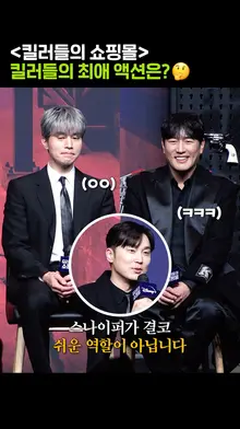 ‘스나이퍼’가 킬러들의 최애 액션으로 뽑힌 이유는? [킬러들의 쇼핑몰]