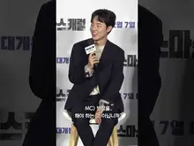 제작발표회에서 영화 재밌을지 모르겠다고 폭탄발언한 배우ㅋㅋㅋ [크리스마스 캐럴]
