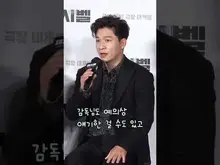 원래 경찰이었다가 기자가 된 정상훈과 영화 [데시벨]을 만든 마법사